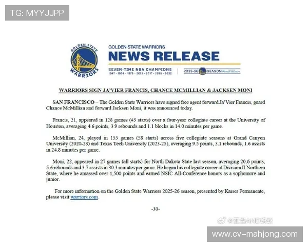 NBA球员合同纠纷案开庭，劳资协议条款引争议